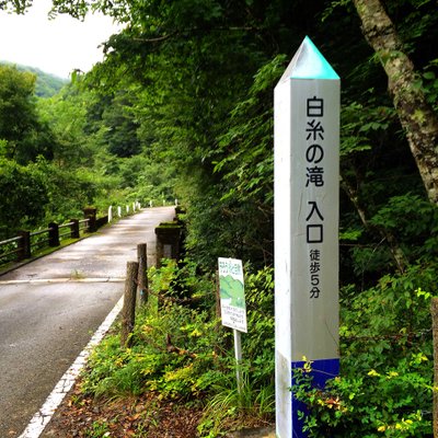 鳩の巣釜めし