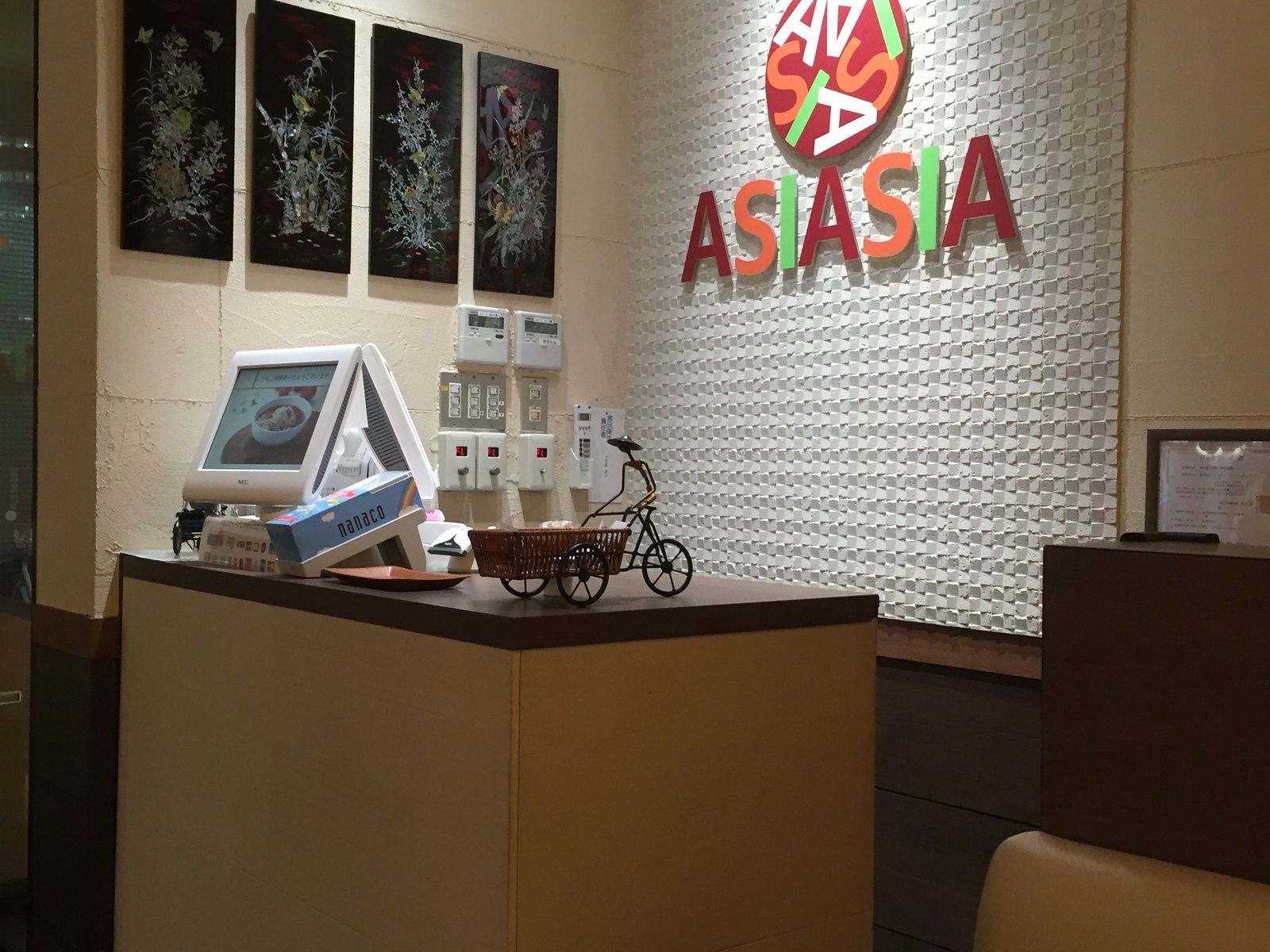 【閉店】アジアジア 市ヶ谷店