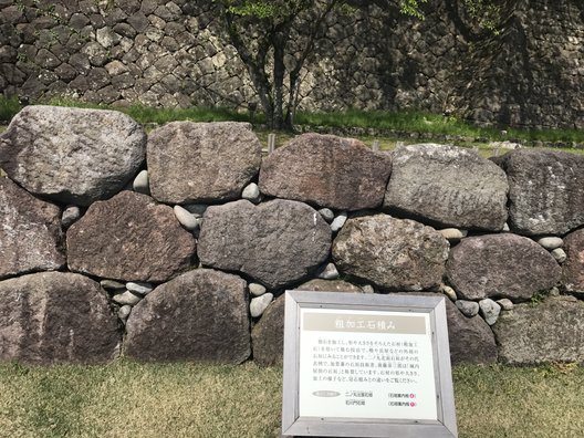 金沢城 石垣