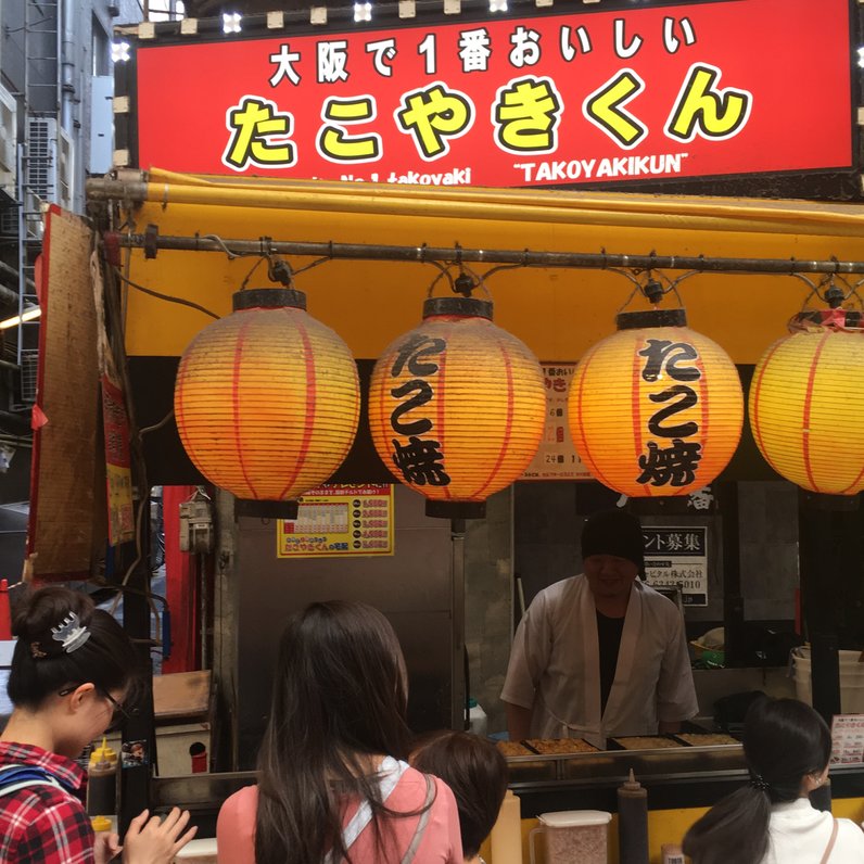 大阪で1番おいしいたこやきくん なんば店