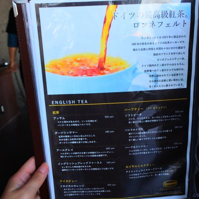 【閉店】ニノーバル カフェ なんばパークス店 