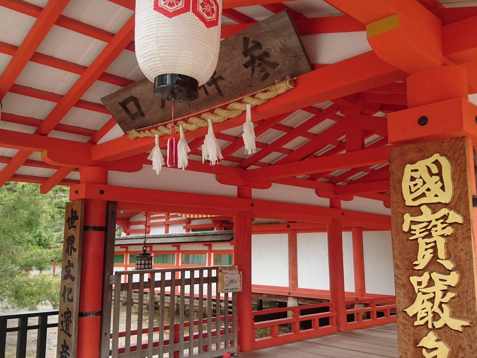 絶景世界遺産「厳島神社」は、「神々が宿り男女の愛を祝うこともできる！！」もっとも美しい朱い鳥居