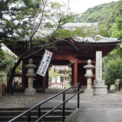 那古寺