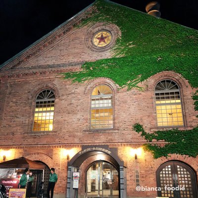 サッポロビール園 ジンギスカンホール