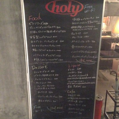 【閉店】holy