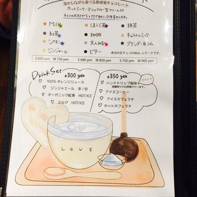 ボンヌ カフェ 十条店