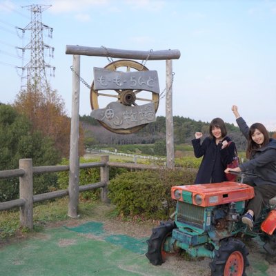 も～も～らんど油山牧場