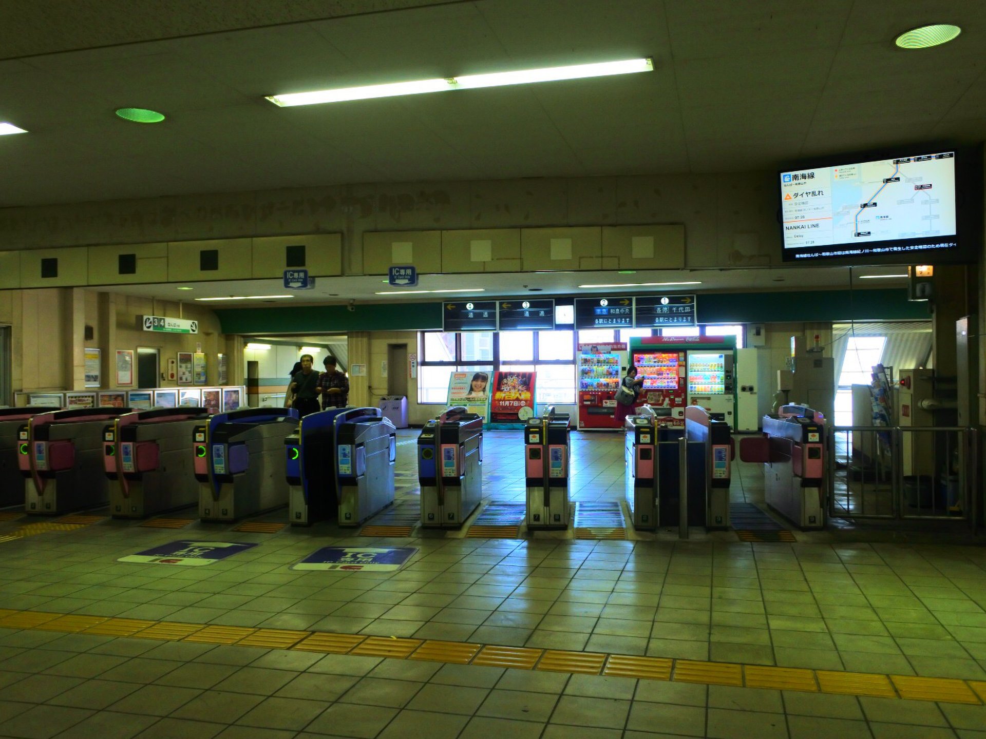 中百舌鳥駅