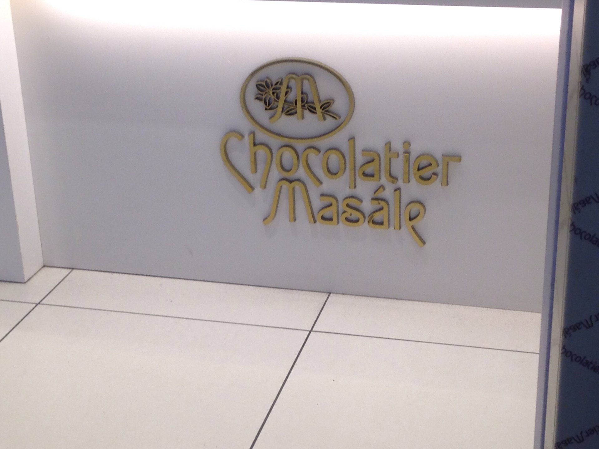 ショコラティエ マサール パセオ店