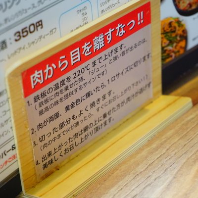 ヨプの王豚塩焼(熟成肉専門店) 新大久保2号店