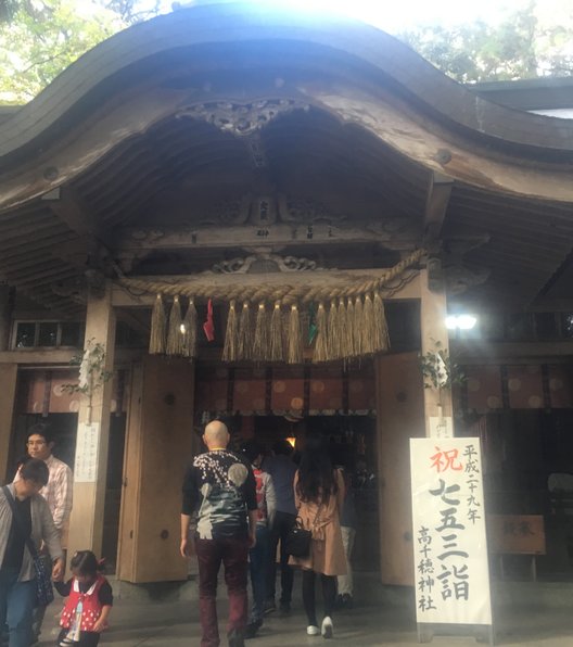 高千穂神社