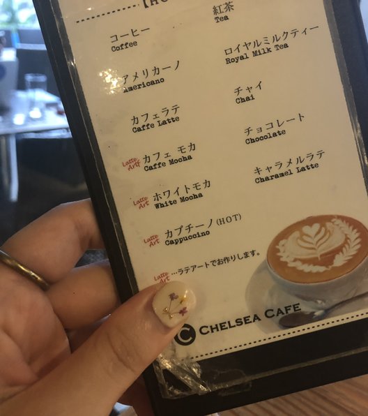 【閉店】チェルシーカフェ 渋谷マークシティ店