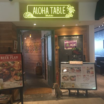 【閉店】ALOHA TABLE HAWAIIAN sweets & tapas