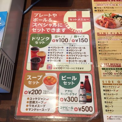 ヤミーバーベキュー 栄本店