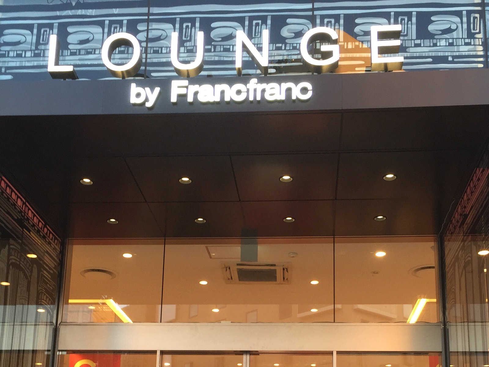 LOUNGE by Francfranc