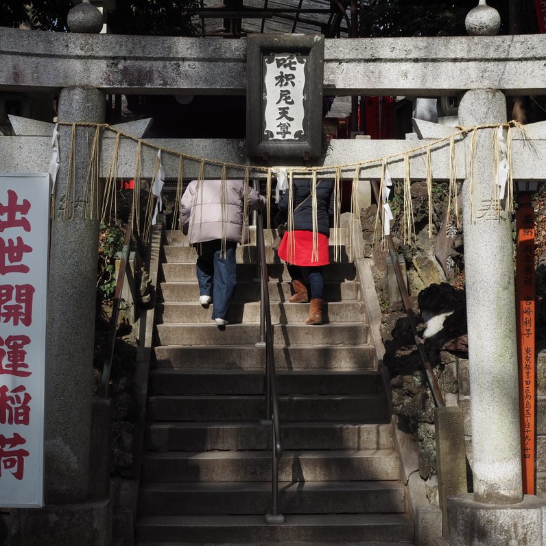 成田山新勝寺　出世稲荷