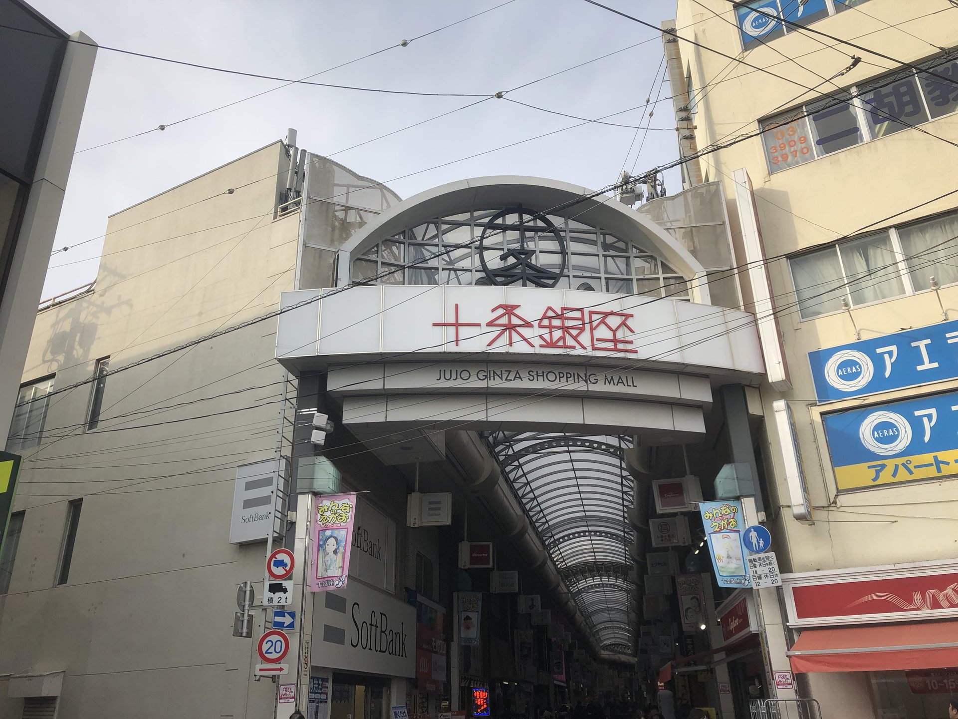昔懐かしい東京のアングラ商店街「十条銀座」はお散歩に最適