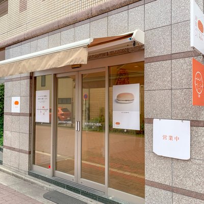 吉田パン 亀有本店