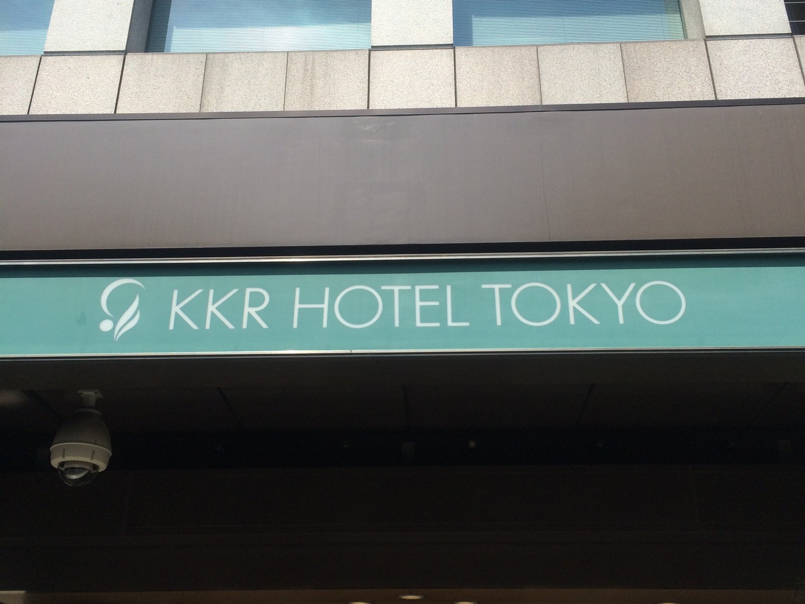 KKRホテル東京