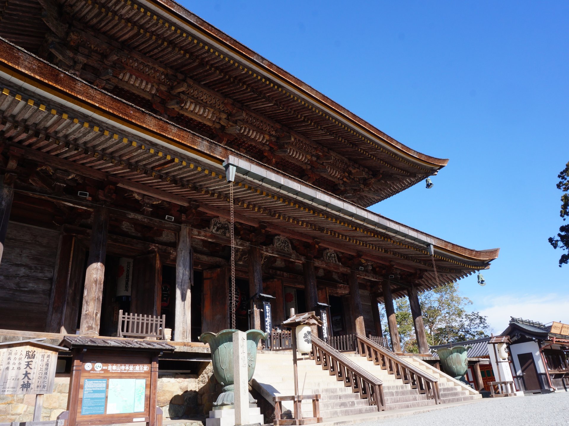 金峯山寺