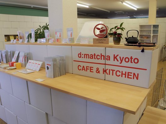 d:matcha Kyoto CAFE & KITCHEN