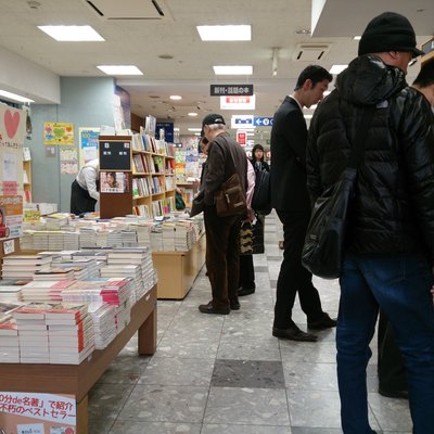 紀伊國屋書店 新宿本店