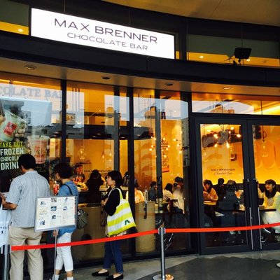 MAX BRENNER CHOCOLATE BAR 東京ソラマチ店