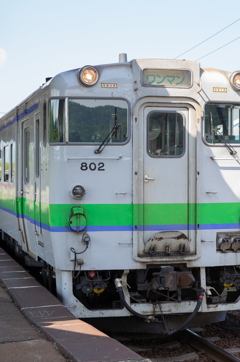 大沼駅