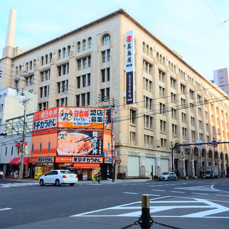 高島屋東別館