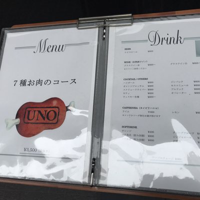 肉塊UNO 溜池山王店