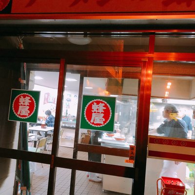 蜂屋 旭川本店