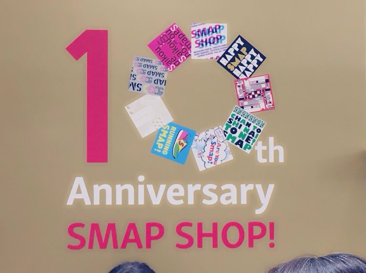 毎年赤坂サカスで期間限定開催 Smap Shopと赤坂 六本木周辺を楽しみ尽くせるスポット巡り Playlife プレイライフ