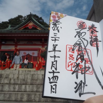 足利織姫神社