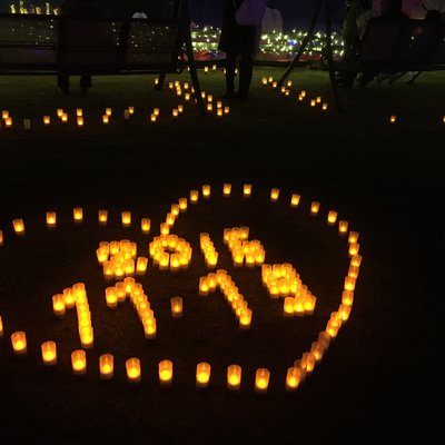 伊豆ぐらんぱる公園