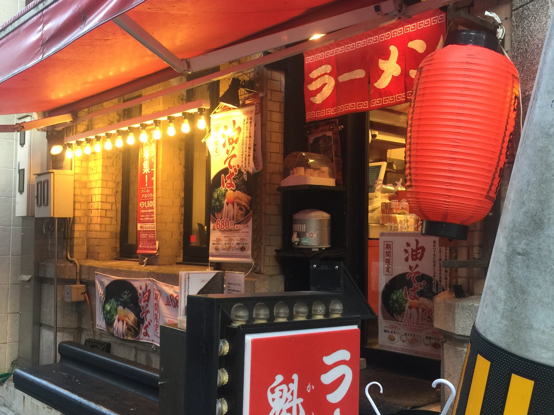 【京都でラーメン！といえばココ】九条ネギが山盛りで食べられる！元祖背脂醤油ラーメン「ラーメン魁力屋」