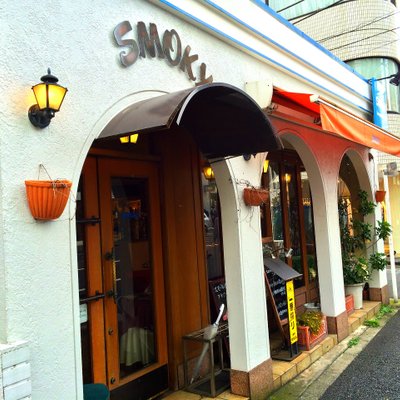 【閉店】ソーセージレストランSMOKY