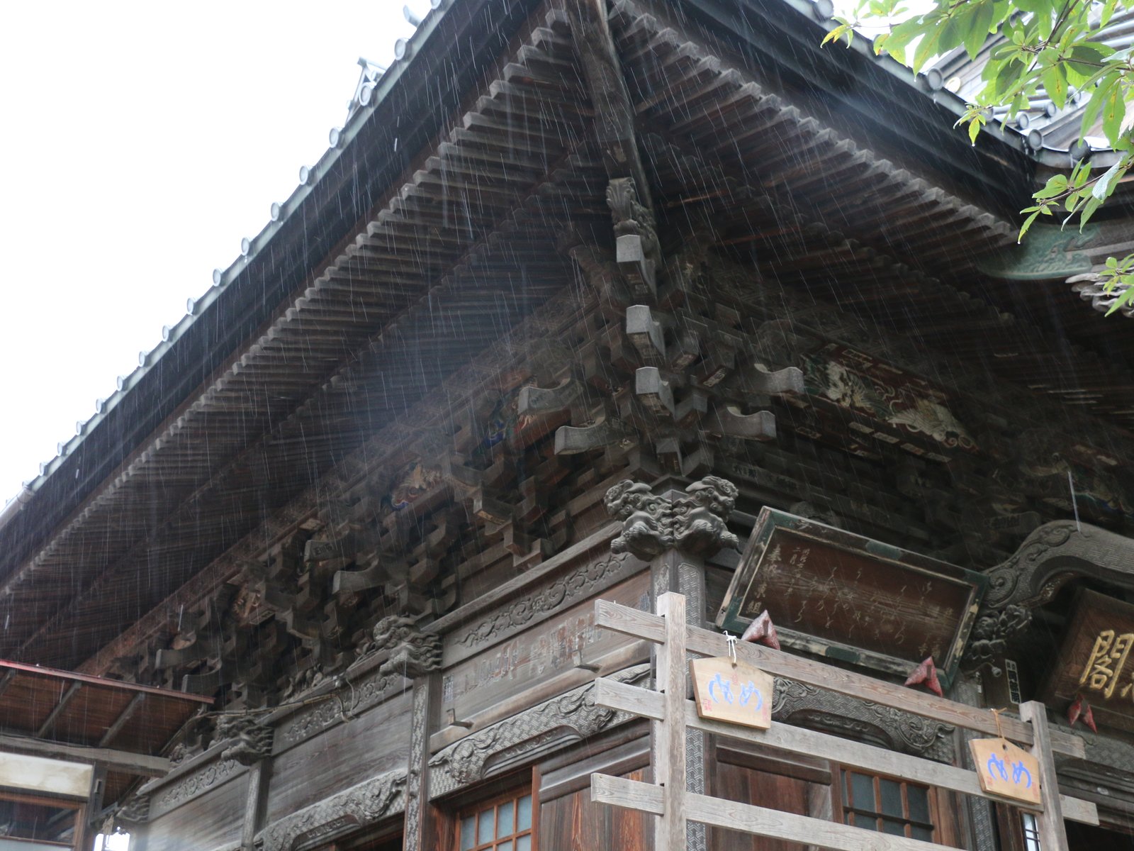 旗下山慈眼寺（きかざんじげんじ）