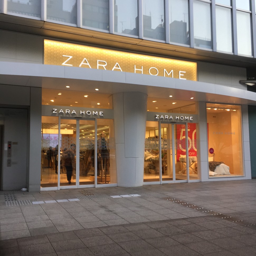 ZARA HOME (Zara Home)】 SALE Check Items 