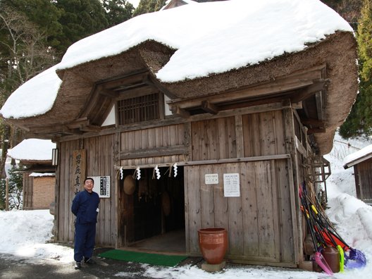 男鹿真山伝承館