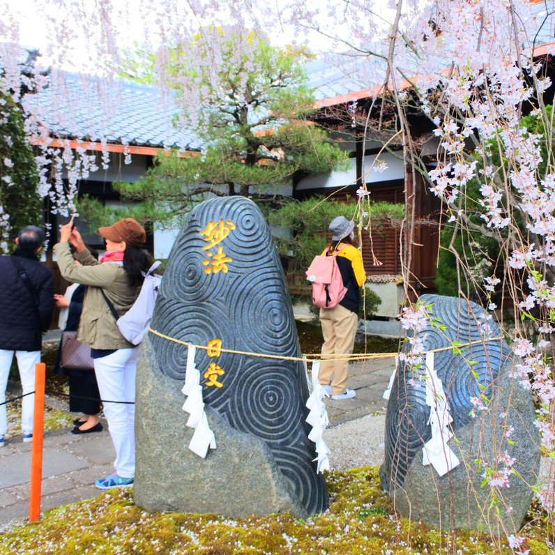 本満寺