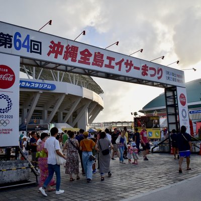 コザ運動公園