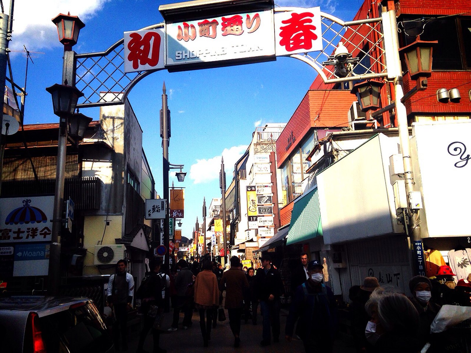 鎌倉 小町通り