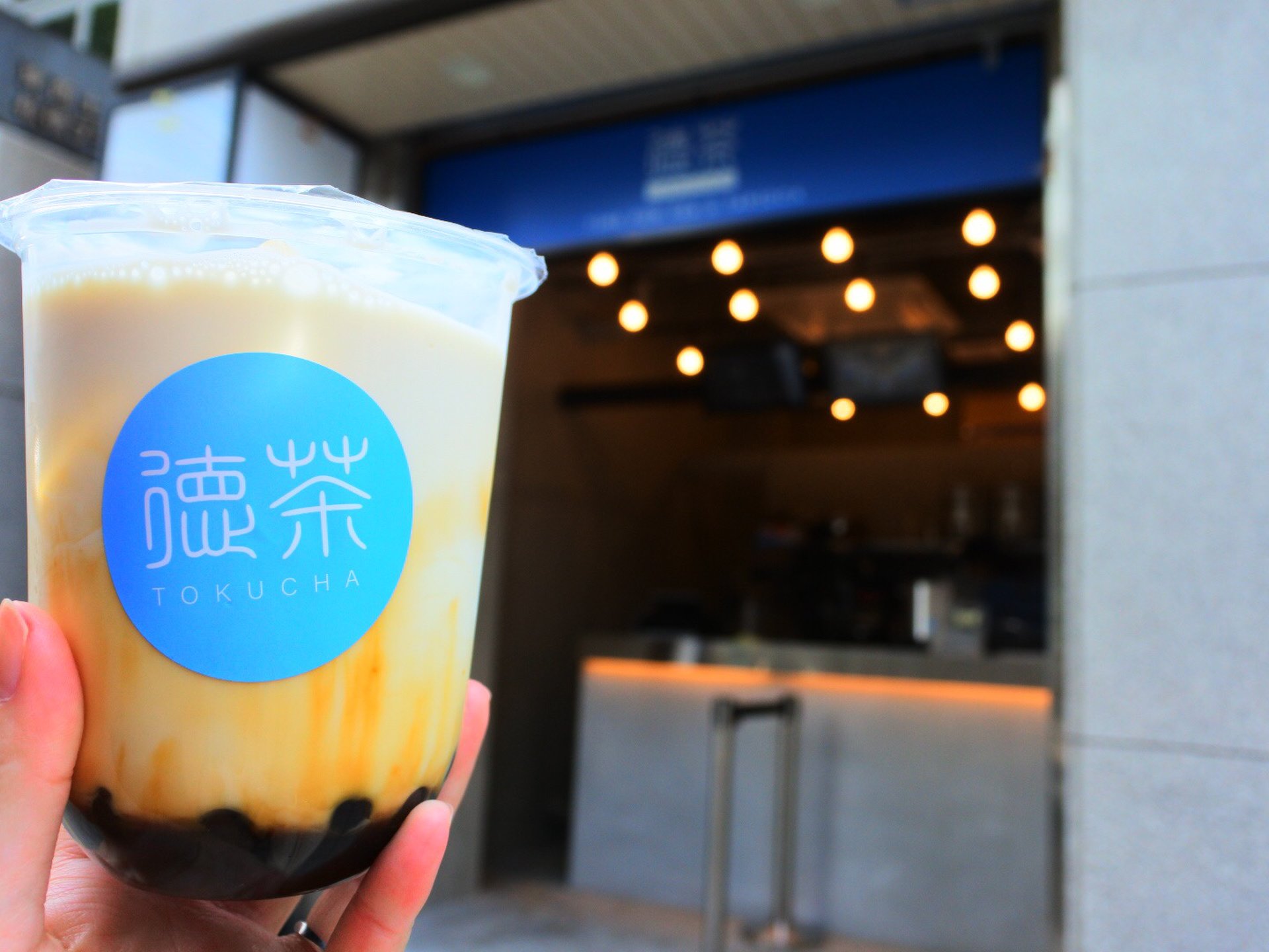 大阪駅から歩いていける！西梅田に黒糖タピオカ専門店「徳茶」がオープン！気になるアクセス方法をご紹介！