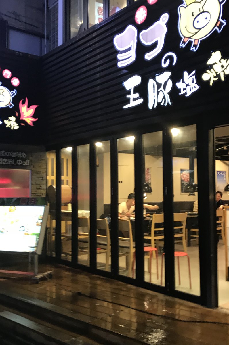 ヨプの王豚塩焼(熟成肉専門店) 新大久保本店