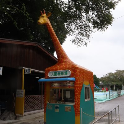 宇都宮動物園