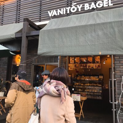 ANITOY BAGEL 蔵づくり本店 （バニトイ ベーグル） 