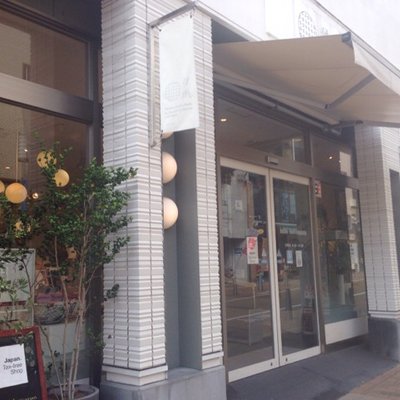 伊織 松山店