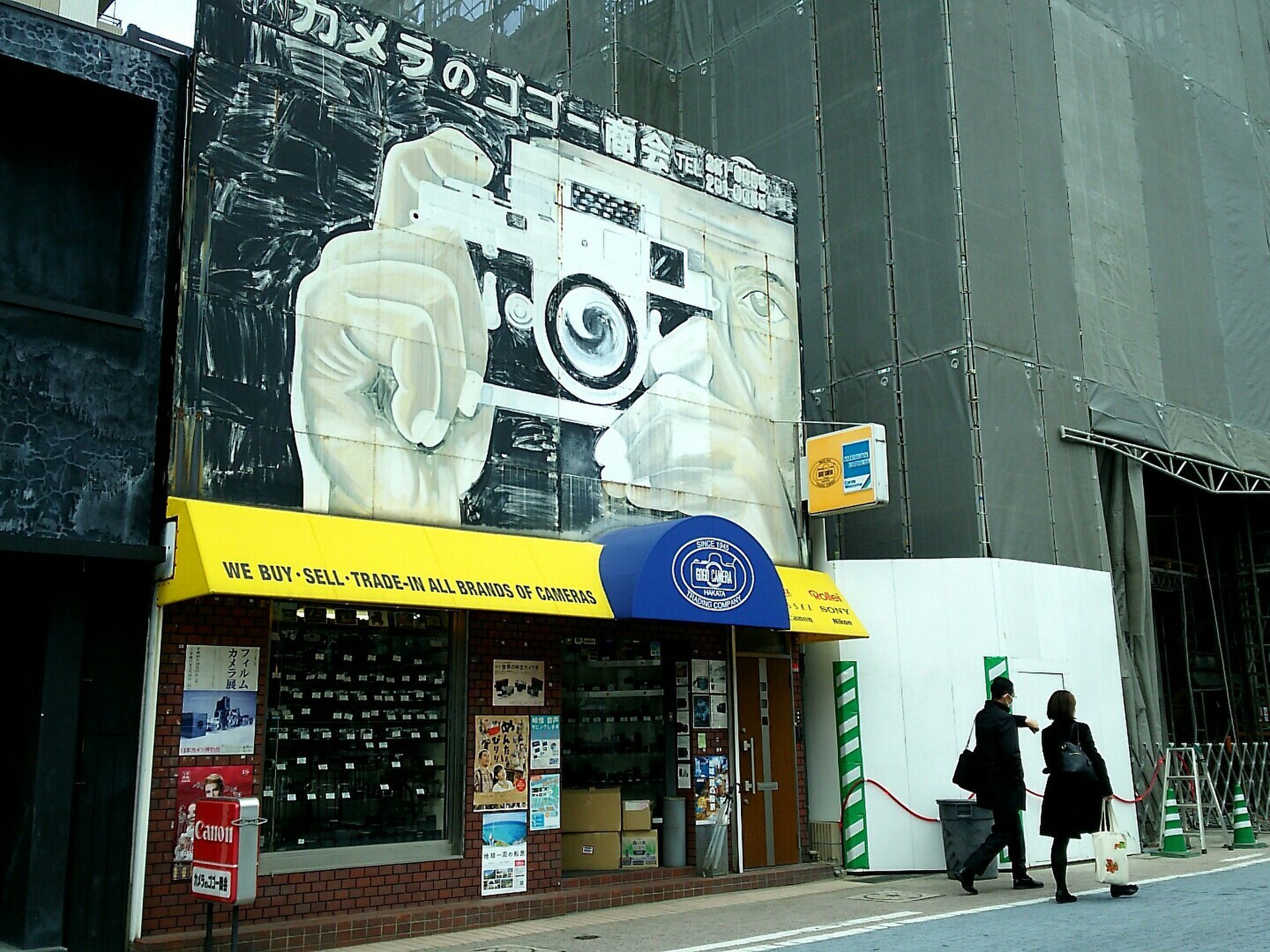カメラ の ゴゴー 商会