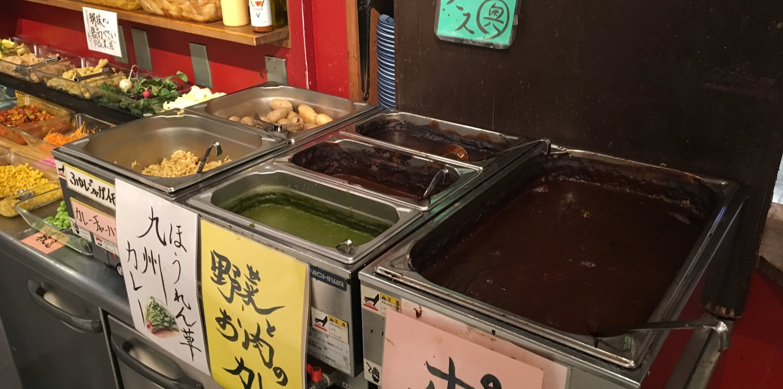 西新宿もうやんカレー なごや