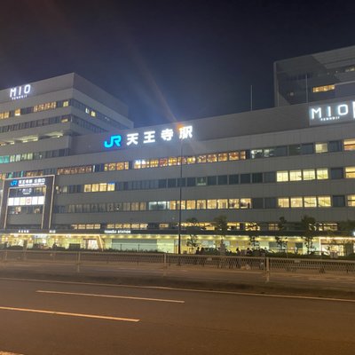 天王寺駅